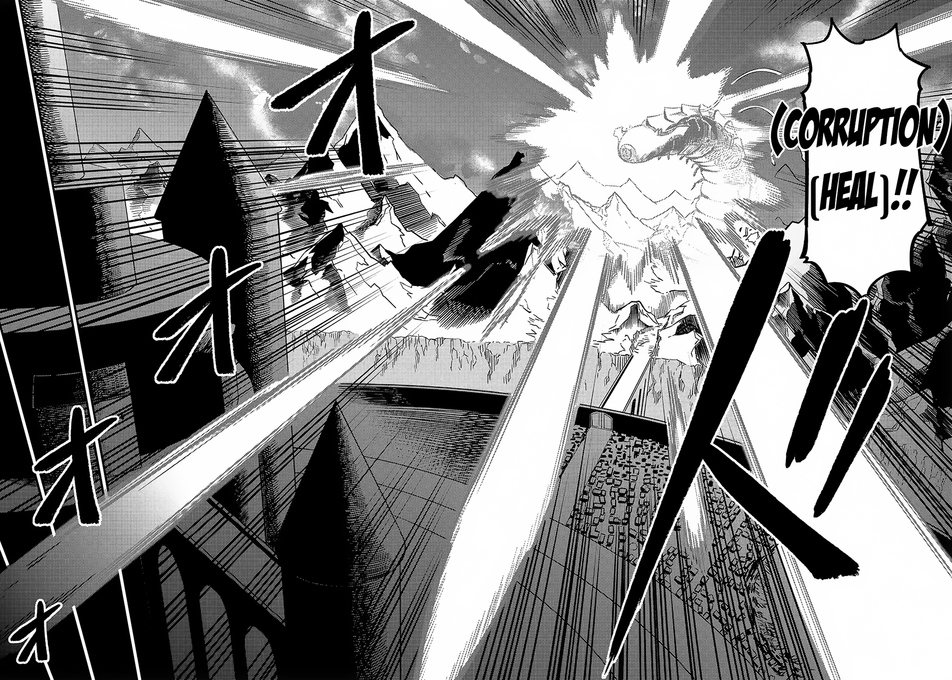 Redo of Healer, Chapter 60 image 41